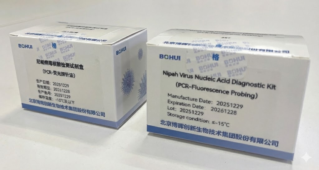 尼帕病毒防控再聚焦：博暉創(chuàng)新以全方位方案，筑牢醫(yī)務(wù)人員安全防線