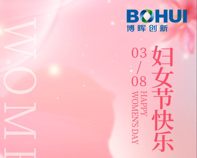 心有光芒，芳華自在!